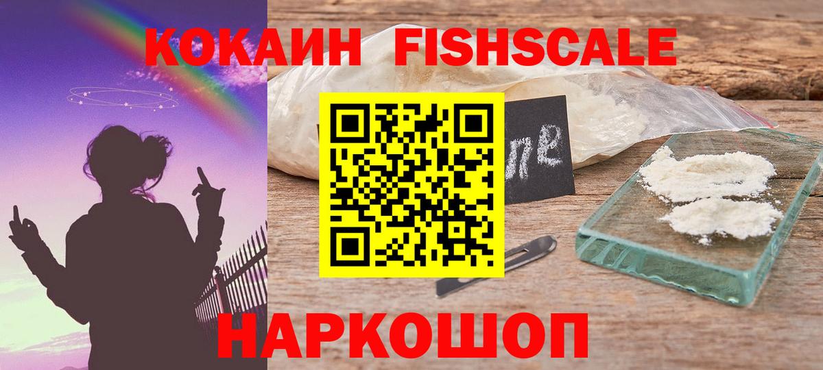 COCAIN 98%  Вход с VPN  Торжок  Кокаин Колумбийский 