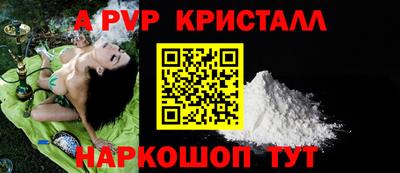 apvp Можга