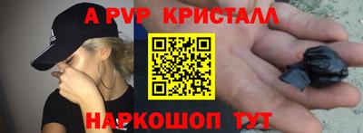 apvp Можга