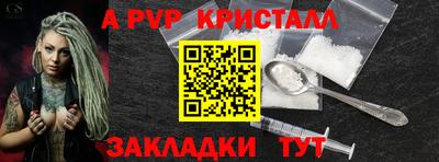 мефедрон Можайск