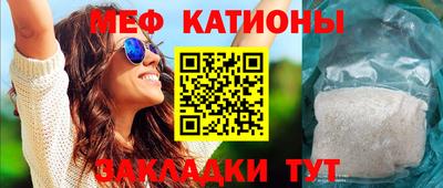 ешки Моздок