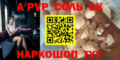 ешки Моздок
