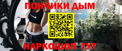 мефедрон Можайск