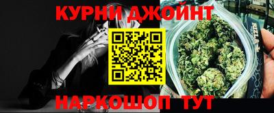 мефедрон Можайск