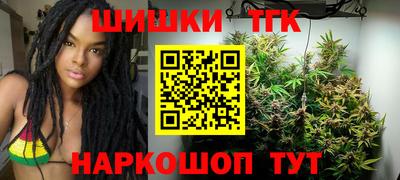 мефедрон Можайск