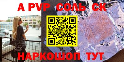 мефедрон Можайск