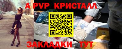 мефедрон Можайск