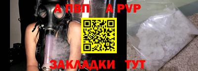 мефедрон Можайск