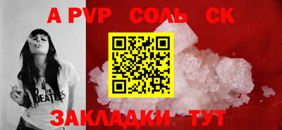 ешки Моздок
