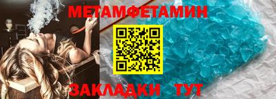 мефедрон Можайск