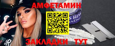 мет Нальчик