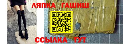 ешки Моздок