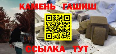мефедрон Можайск