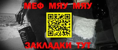 ешки Моздок