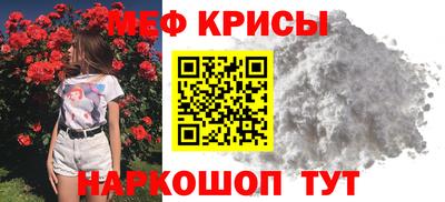 ешки Моздок