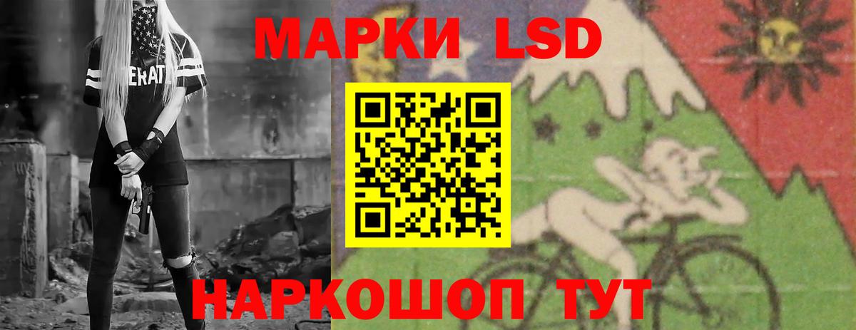 ЛСД экстази ecstasy Торжок