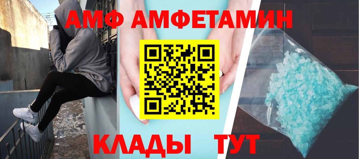 Метамфетамин Декстрометамфетамин 99.9% Торжок