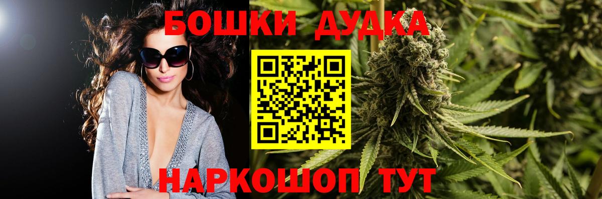 Марихуана VHQ Торжок