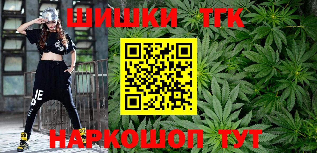 Конопля MAZAR  Вход с VPN  Канабис ГИДРОПОН  Канабис White Widow  Торжок 